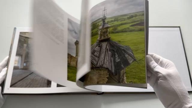 Книга Памятник несуществующему селу (Анна Короб) — 3