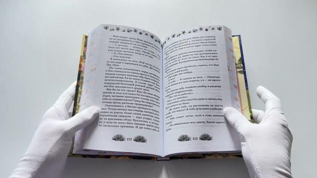 Книга Как найти парня за лето? (Дженн П. Нгуен) — 3