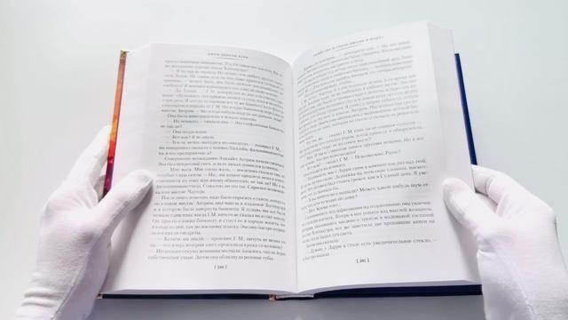Книга Убийства единорога (Джон Карр) — 3