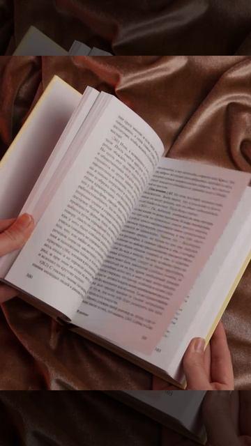 Книга Об ораторском искусстве (Марк Туллий Цицерон) — 3