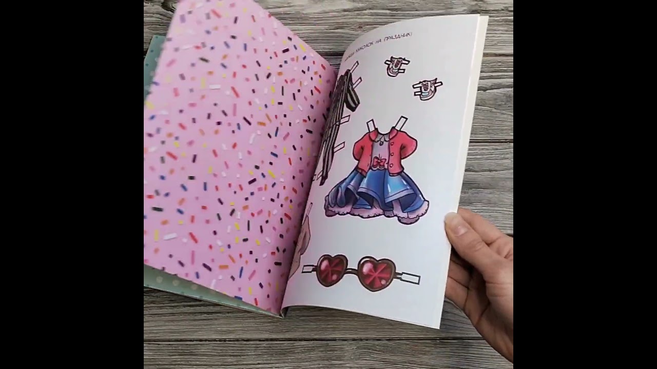 Книга Бумажные куколки. Аниме-крошки () — 3