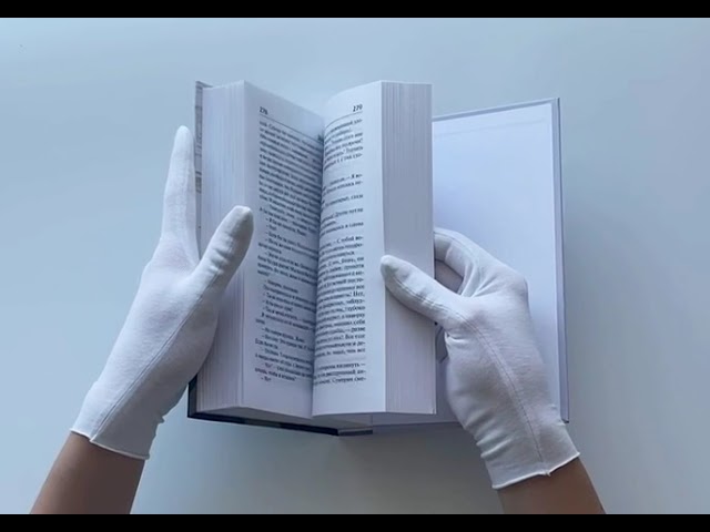 Книга Триумфальная арка: роман (Эрих Мария Ремарк) — 3