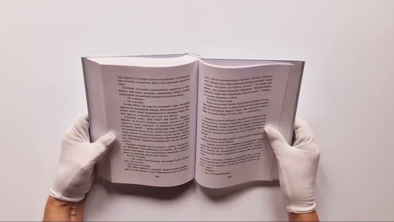 Книга Маленький принц. Романы (Антуан де Сент-Экзюпери) — 4