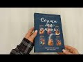 Сочини мне счастье. 55 психологических сказок для уюта души — 2935625 — 3