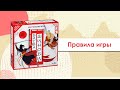 Настольная игра "Битва Шиноби" — 2934551 — 3