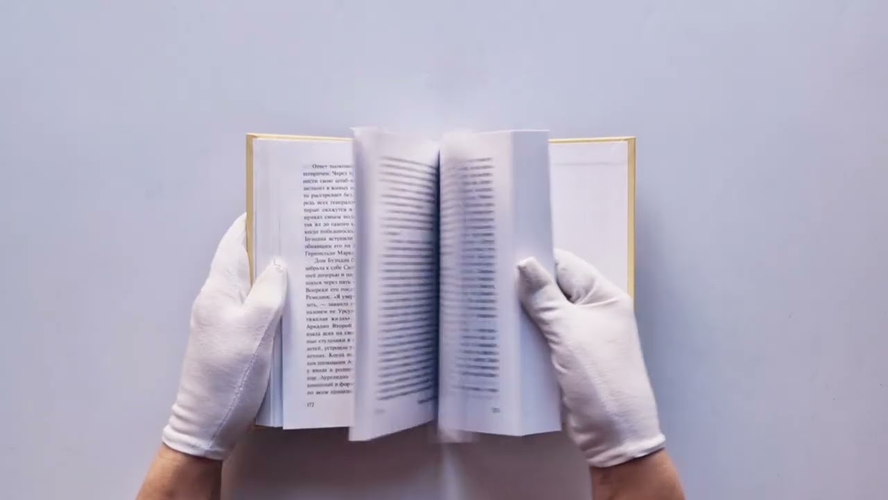 Книга Сто лет одиночества: роман (Габриэль Гарсиа Маркес) — 3