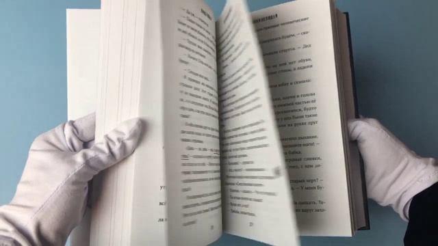 Книга Вселенная нелюдей (Влад Райбер) — 3