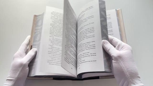 Книга Шестерка воронов. В переводе Н. Осояну (Ли Бардуго) — 3