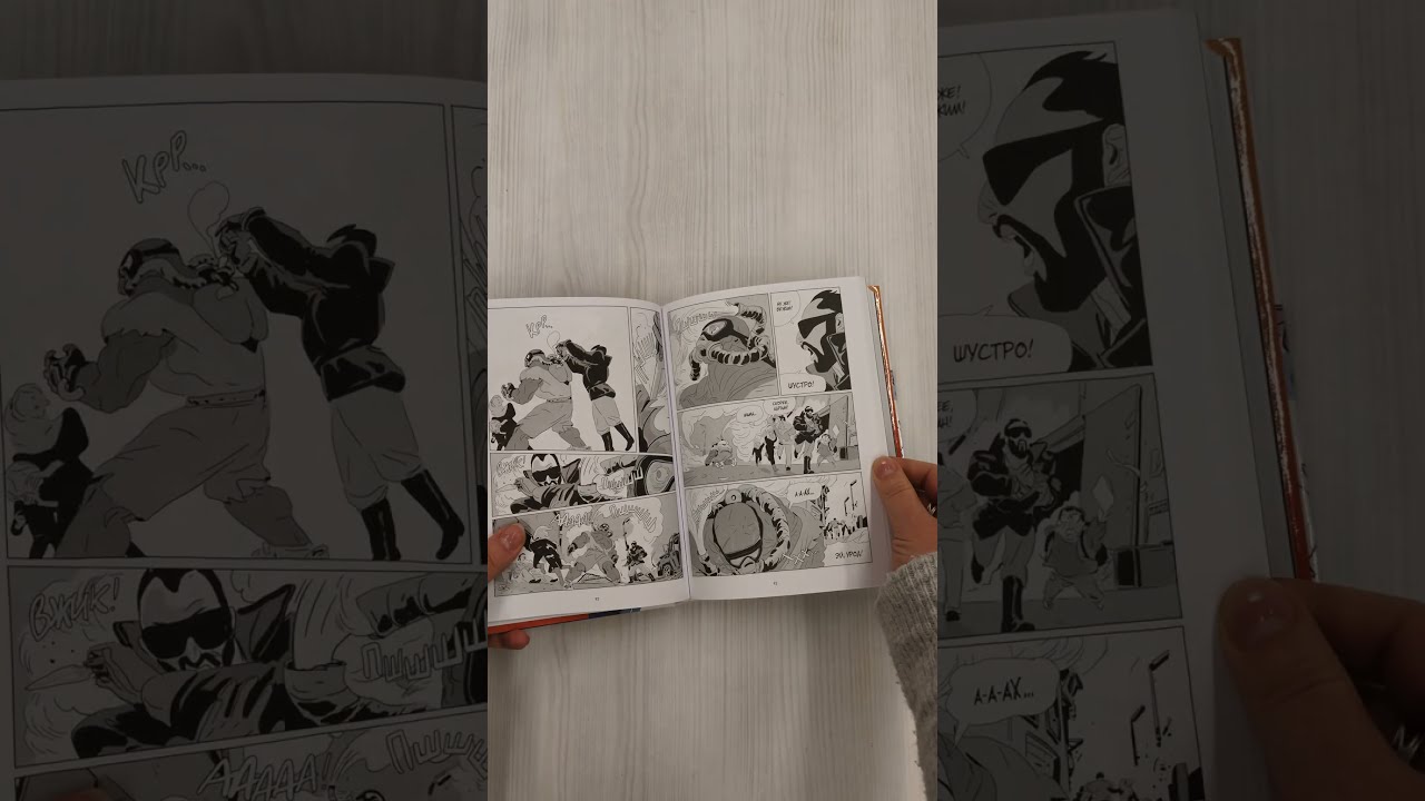 LastMan. Последний мужик. Том 3 3077428 — 3