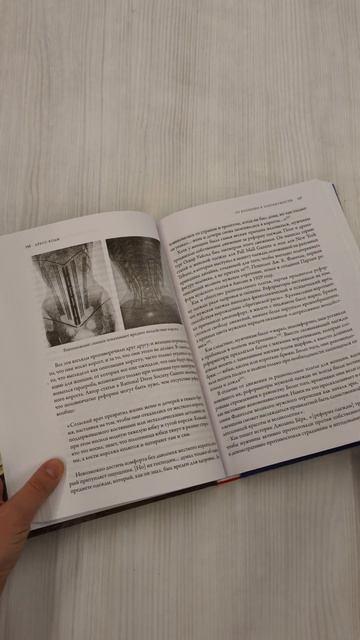 Книга Дресс-коды. 700 лет модной истории в деталях (Ричард Томпсон Форд) — 3