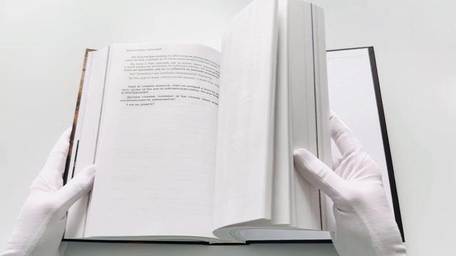 Книга Тайны гениев. Три книги в одной (Михаил Казиник) — 3