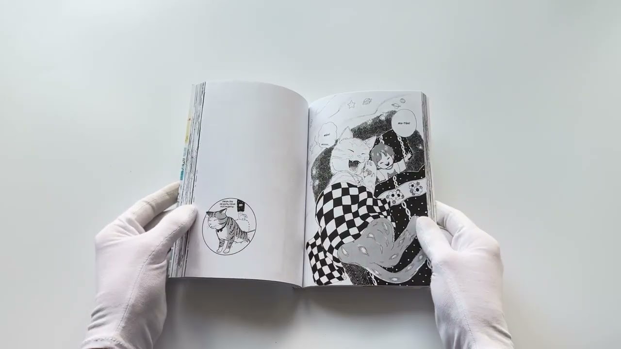 В поисках Наги. Истории о девушках без котов. Манга 3107246 — 3