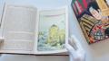 Бусидо. Кодекс самурая. Специальное издание с древнекитайским переплетом (подарочный короб) — 3126089 — 3