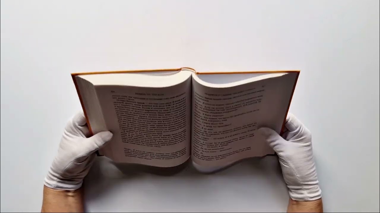 Книга Любить то, что есть: четыре вопроса, которые изменят вашу жизнь (Кейти Байрон) — 3