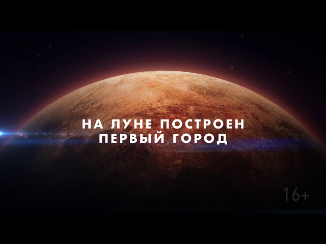 Книга Артемида : фантастический роман (Энди Вейер) — 3