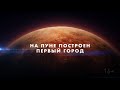 Артемида : фантастический роман — 2615682 — 3