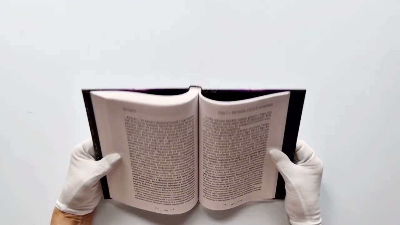 Книга Практическое ясновидение. Как стать магом, а не экстрасенсом (Саргас Маг) — 3