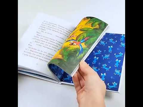 Книга Шерлок Кот. В поисках золотого идола (Себастьен Перез, Бенжамен Лакомб) — 3