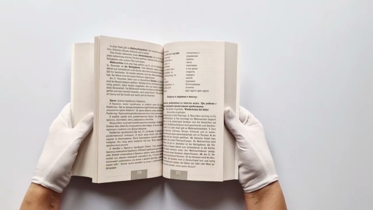 Книга Интенсивный курс немецкого языка для начинающих (Денис Листвин) — 3