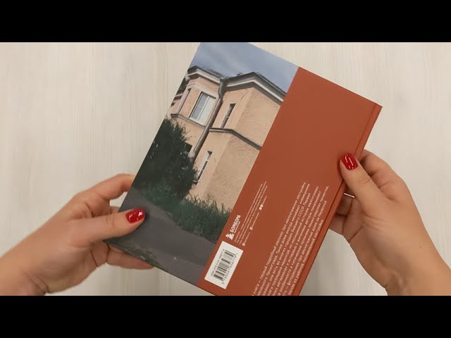 Книга Двухэтажный Ленинград. Жилая застройка 1945–1950 годов (Максим Шер, Юлия Галкина) — 3