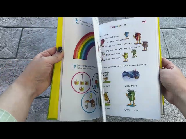Книга Английский язык для одаренных детей 5-6 л. (илл. Герасимовой) (Татьяна Крижановская) — 3