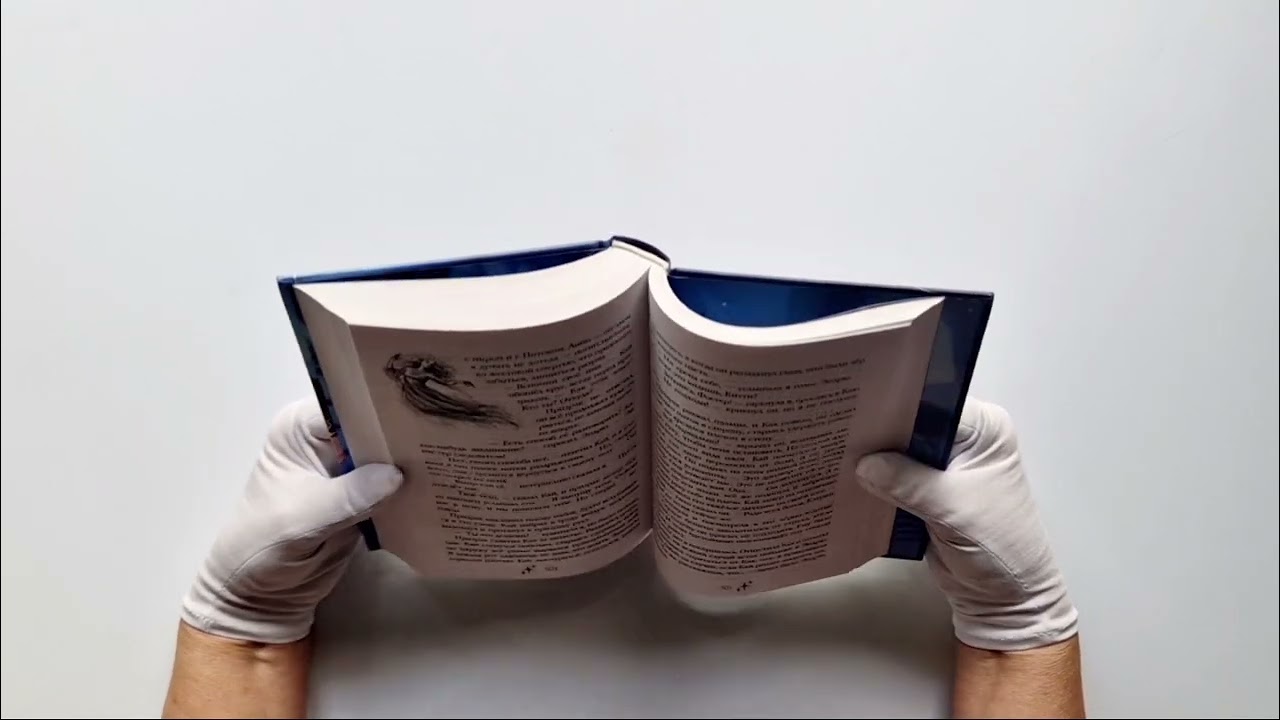 Книга Солнце, уснувшее в ладонях ведьмы (Елена Кондрацкая) — 4