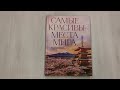 Самые красивые места мира, в которые хочется отправиться прямо сейчас (новое оформление) — 3057245 — 3