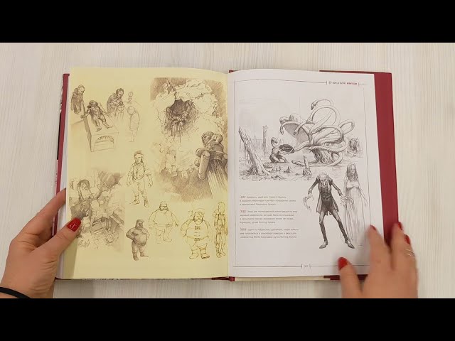 Книга От идеи до скетча: Фэнтези. Советы и лайфхаки 50 профессиональных художников жанра (3dtotal) — 3