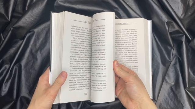Книга Советы столетнего хирурга (Федор Углов) — 3