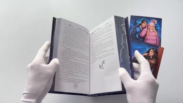 Книга Академия 505. Циклы Ремали (Дария Эссес) — 3