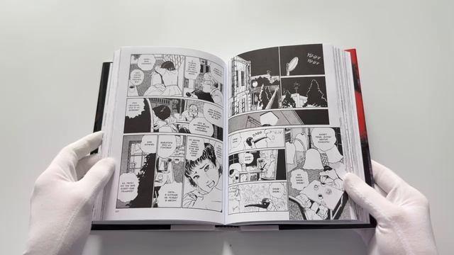 Томиэ. Том 1 (Tomie). Манга 2757945 — 3