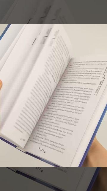 Книга Влюбиться в твою улыбку. Книга 1 (Киберкраш). Новелла (Мэй Цин) — 3