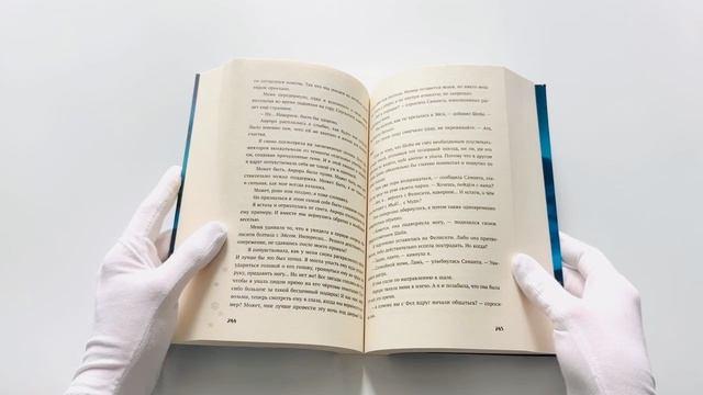 Книга Теория снежного кома (Фэя Моран) — 3