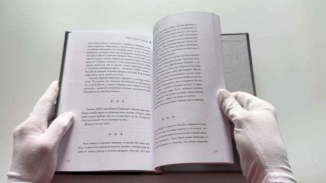 Книга Шура. Смех и слезы. Взлет, падение и новое начало звезды 90-х (Шура) — 3