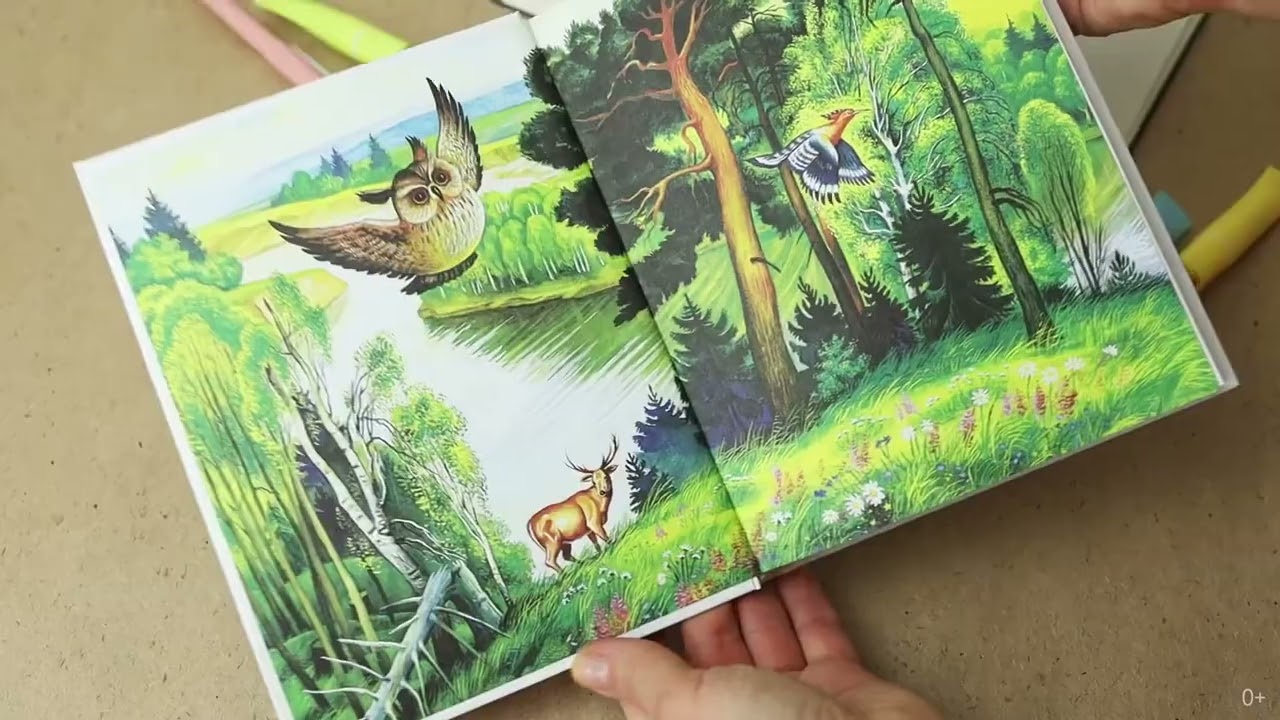 Книга Большая книга для внеклассного чтения. 1-4 класс. Всё, что обязательно нужно прочитать: Сказки, рассказы, стихи (Сергей Михалков, Михаил Пришвин, Агния Барто, Виталий Бианки, Лев Толстой) — 3