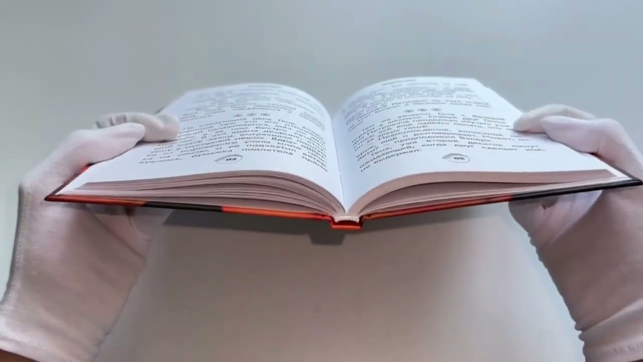 Книга Чебурашка. Официальная новеллизация (Анна Маслова) — 3