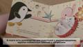 Путешествие игрушек — 3166205 — 3