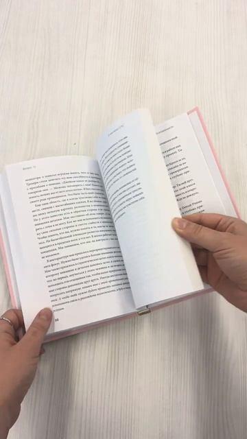 Книга Чего я хочу? 40 вопросов, чтобы обрести в жизни смысл, опору и свой путь (Кори Игер) — 3