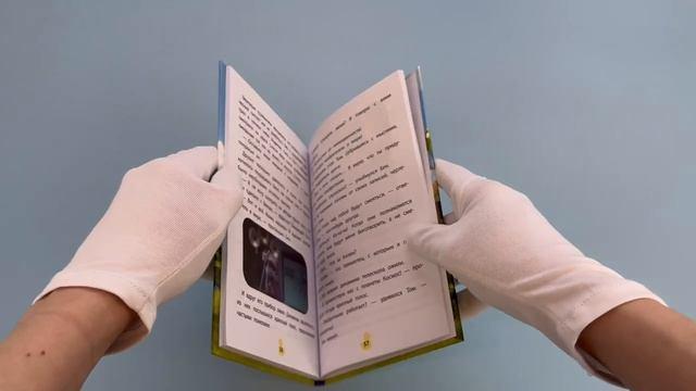 Книга Говорящий Том и Друзья. Вместе навсегда! () — 3