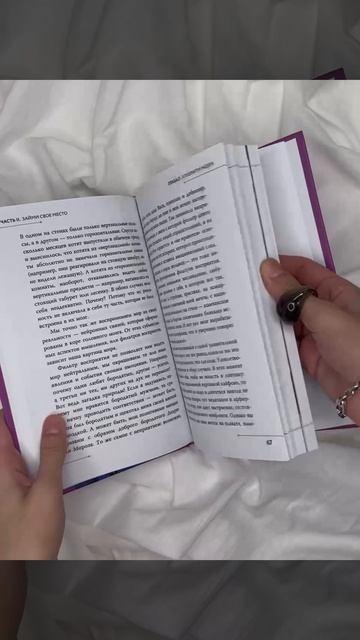 Книга Жизнь в свою пользу: фокус на себе (Татьяна Другова) — 3