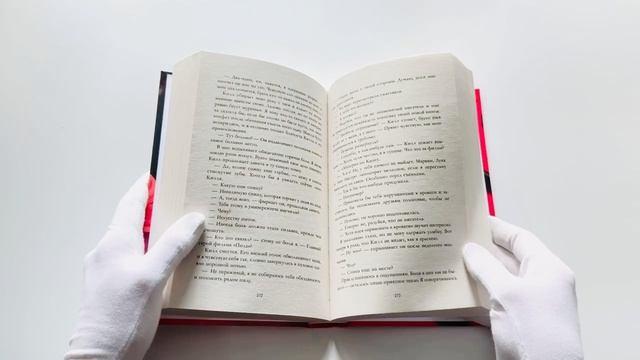 Книга Однажды ты меня забудешь (Крис Каспар) — 3