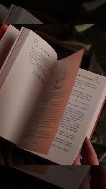 Книга Убийство в книжном магазине (Элли Александер) — 3