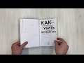 Как убить литературу. Очерки о литературной политике и литературе начала 21 века — 2875133 — 3