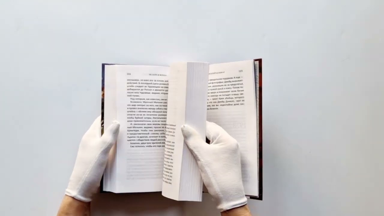 Книга Не бойся Жнеца (Стивен Грэм Джонс) — 4