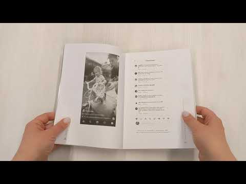 Книга Первая в мире книга про reels. Как бесплатно продвигаться в соцсетях с помощью вертикальных видео (Руслан Фаршатов, Кирилл Артамонов) — 3