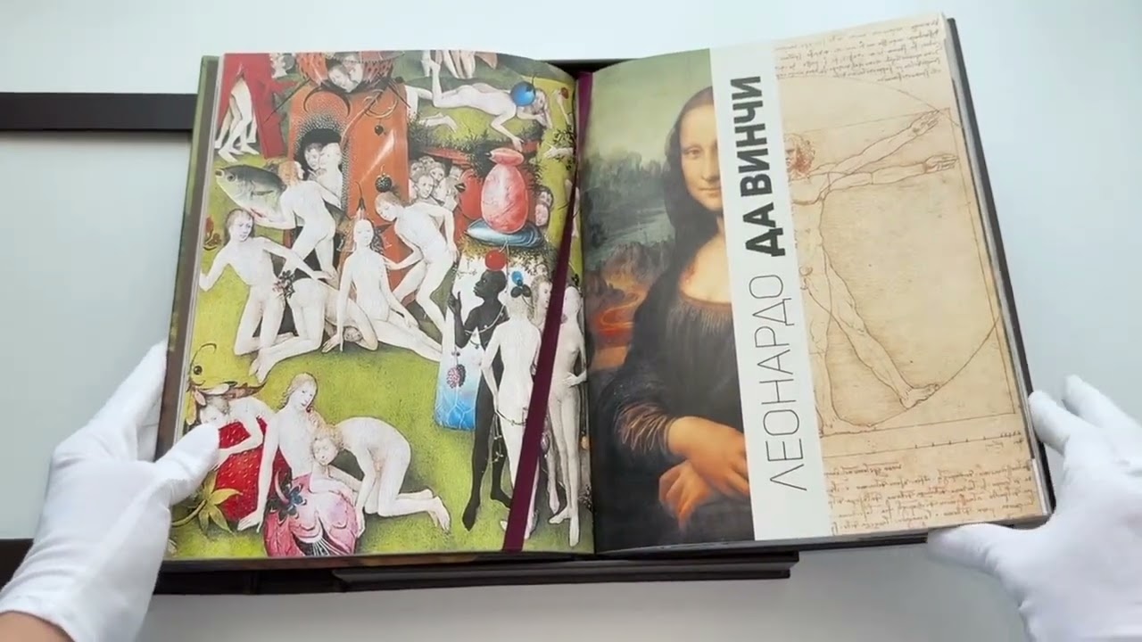 Книга Лучшие картины в мировой истории (футляр) (Паола Волкова) — 3