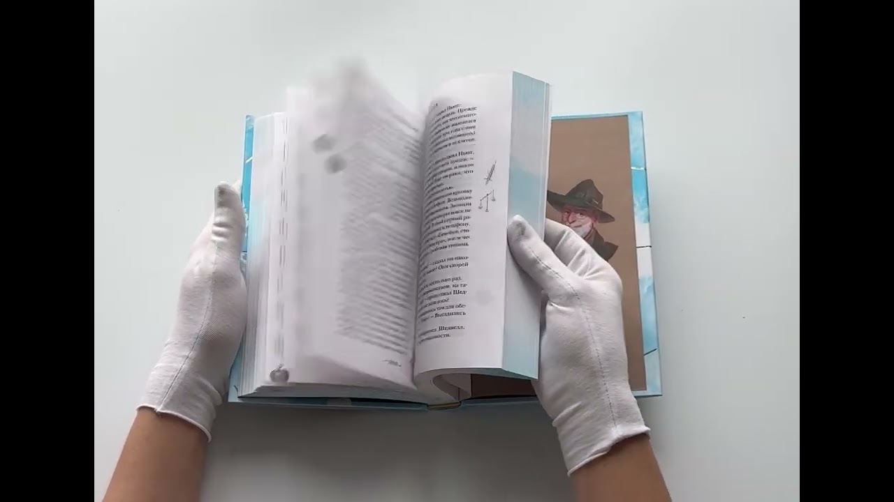 Книга Благие знамения. Коллекционное издание. Оформление Азирафаэля (Терри Пратчетт, Нил Гейман) — 3