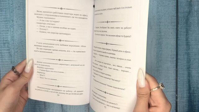 Книга Анекдоты на все случаи жизни. Книга на шнурке () — 3