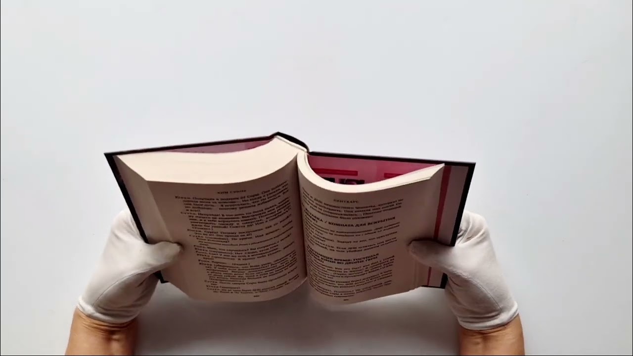Книга Пентхаус. Сценарий. Часть 2 (Ким Сунок) — 3