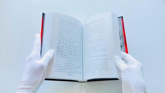 Книга Крах и восход (Ли Бардуго) — 3